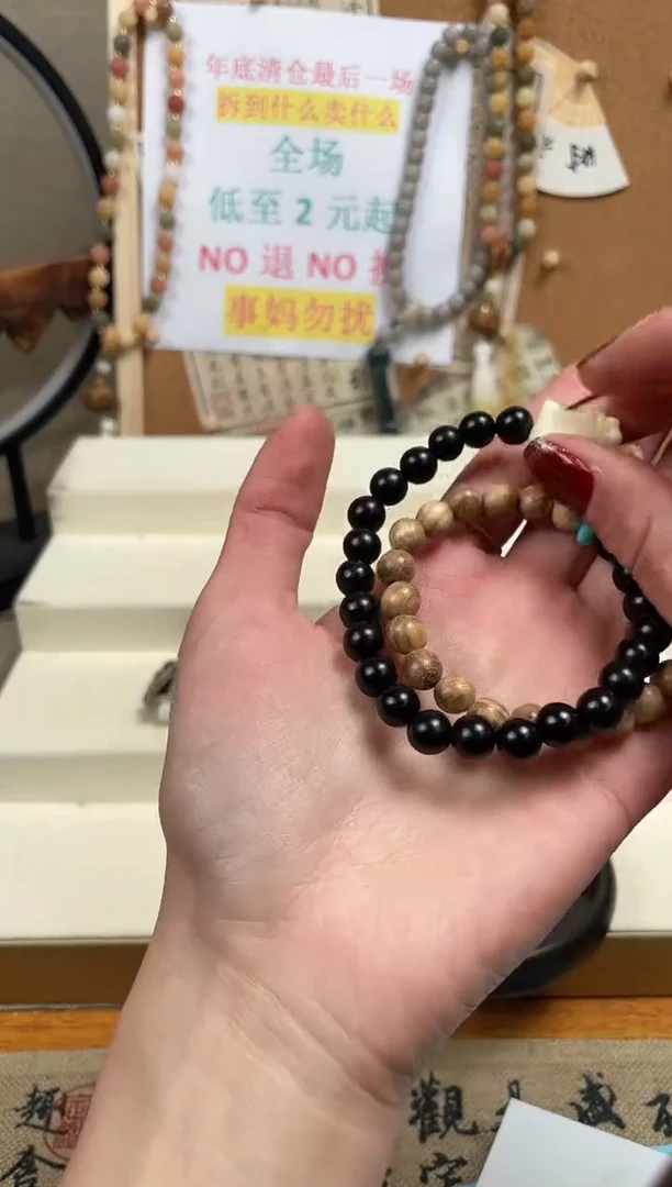 【闪购商品】风车木（黑檀木）无事牌手串手串手串手串手串