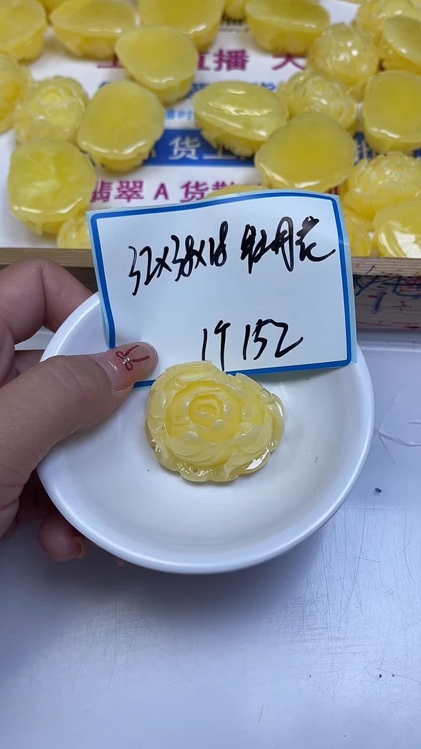 裸石蜜蜡未镶嵌D893 蜜蜡（吊坠）牡丹花32*38*18mm1个15元