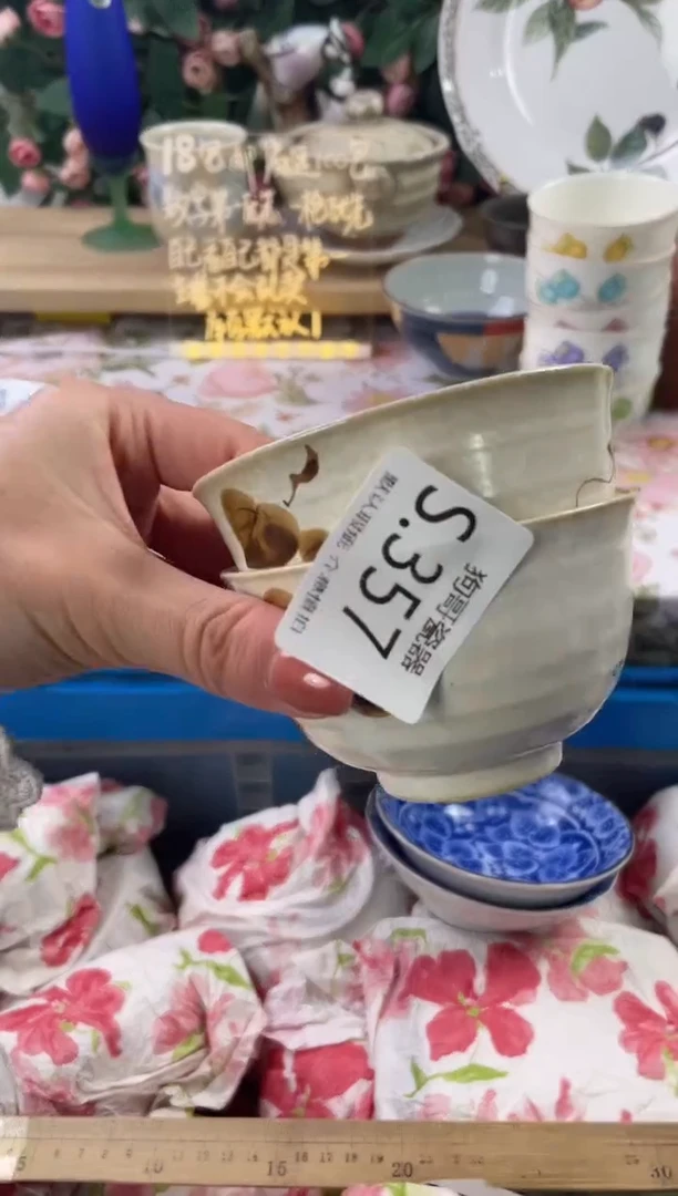 瓷片神**球357+2狗哥瓷器直播间111