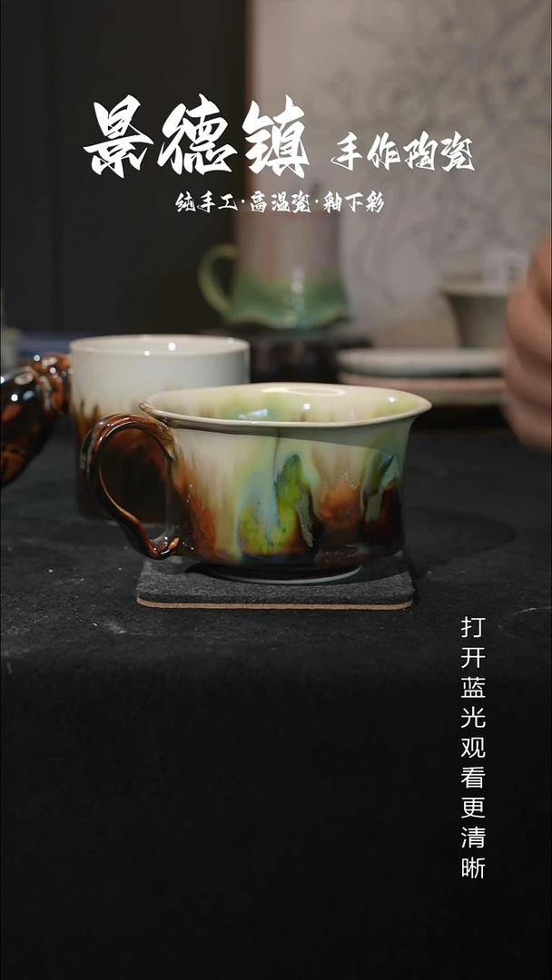 原创景德镇手工高温陶瓷453