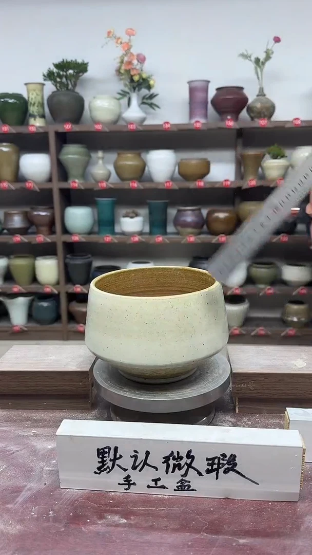 【闪购商品】陶瓷20-高12口15瑕