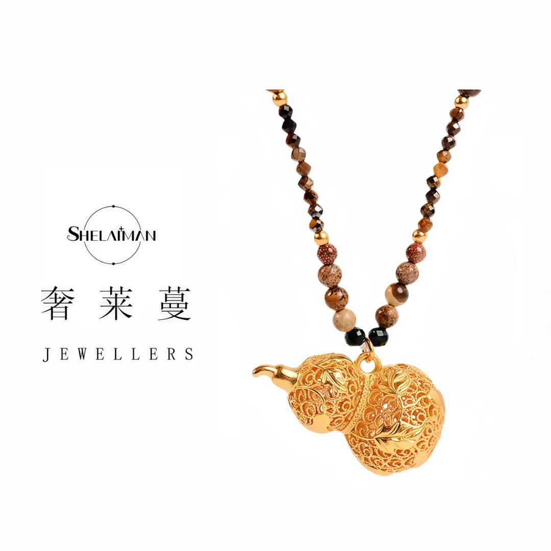 奢莱蔓/SHELAIMAN 古法镂空美拉德福禄葫芦项链L01