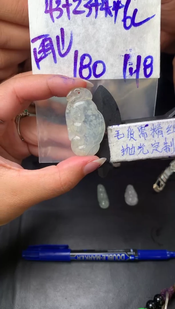 【闪购商品】定制翡翠未镶嵌毛货需抛光多样性拍一发一