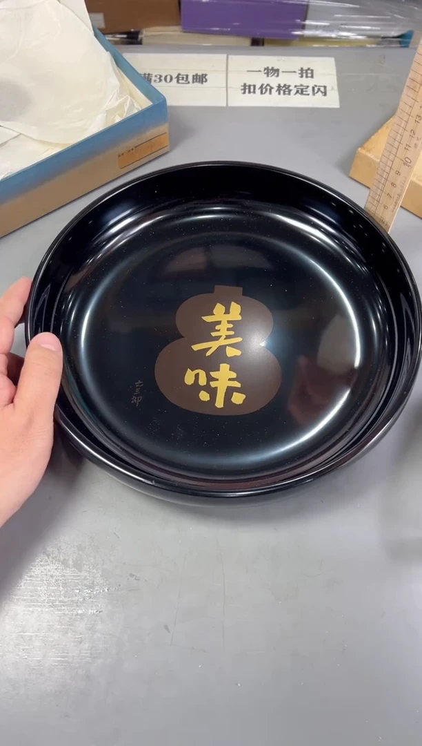 瓷片底*011号满30米包邮，打包不易