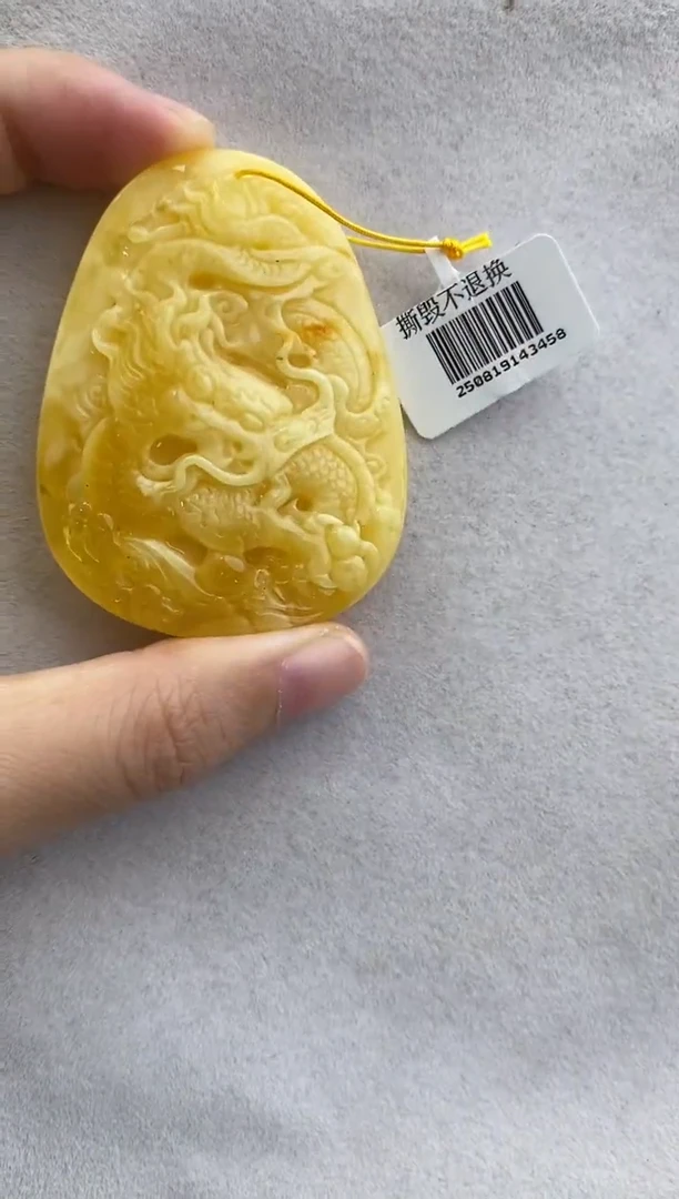 裸石琥珀未镶嵌10922126-吊坠