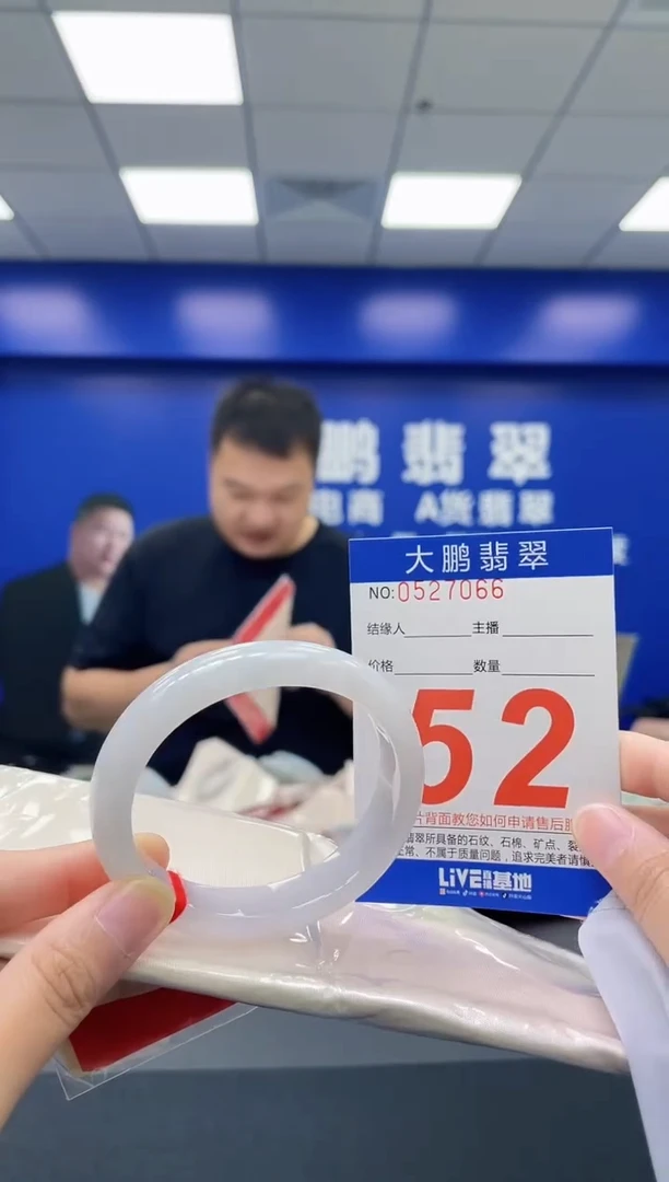 翡翠手镯未镶嵌AAAAAAAA