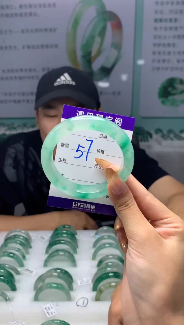 未镶嵌手镯石英质玉（非洲翠）57圈口