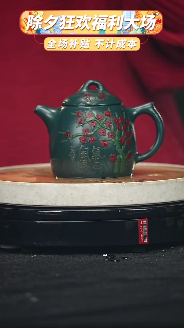 【闪购商品】宜兴高端原矿紫砂48