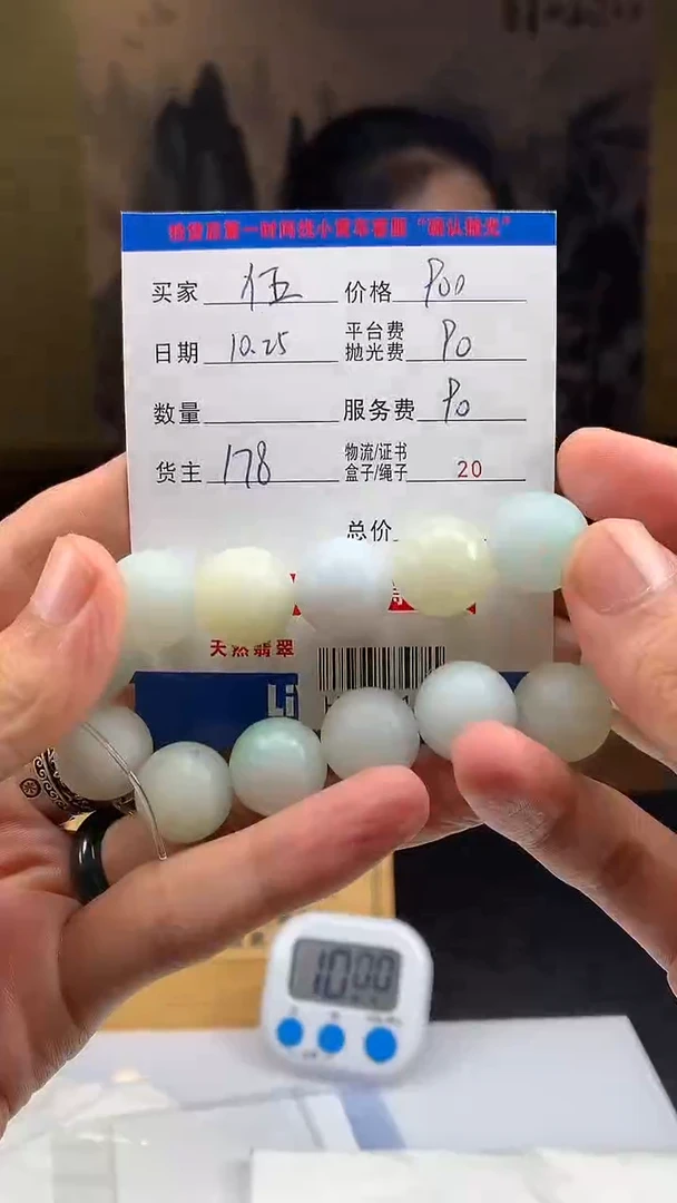 未镶嵌定制翡翠伍*劍HY204185