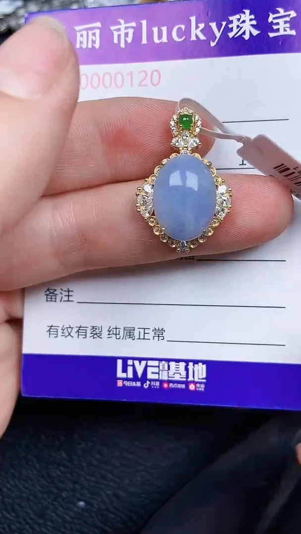 颈饰银S925镶嵌翡翠0120