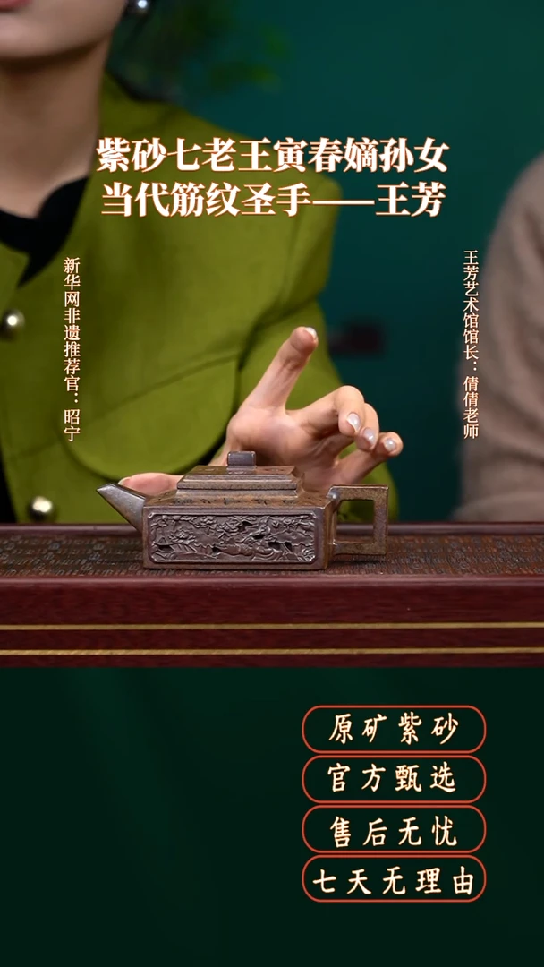 茶壶紫砂69送盖杯+天青主人杯