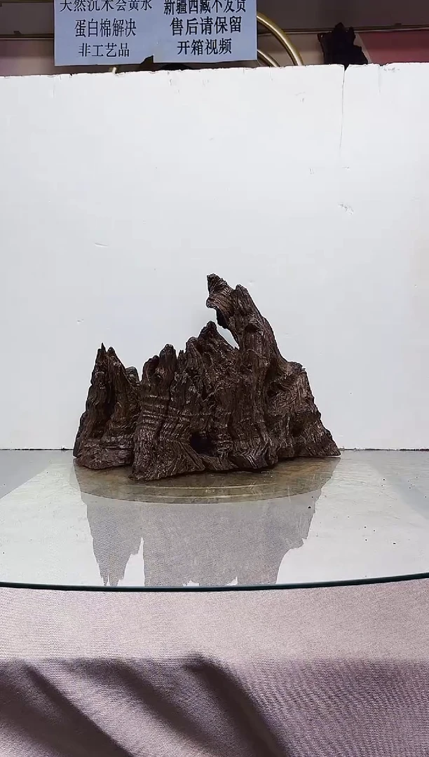 B****u山丘沉木一物一拍A532