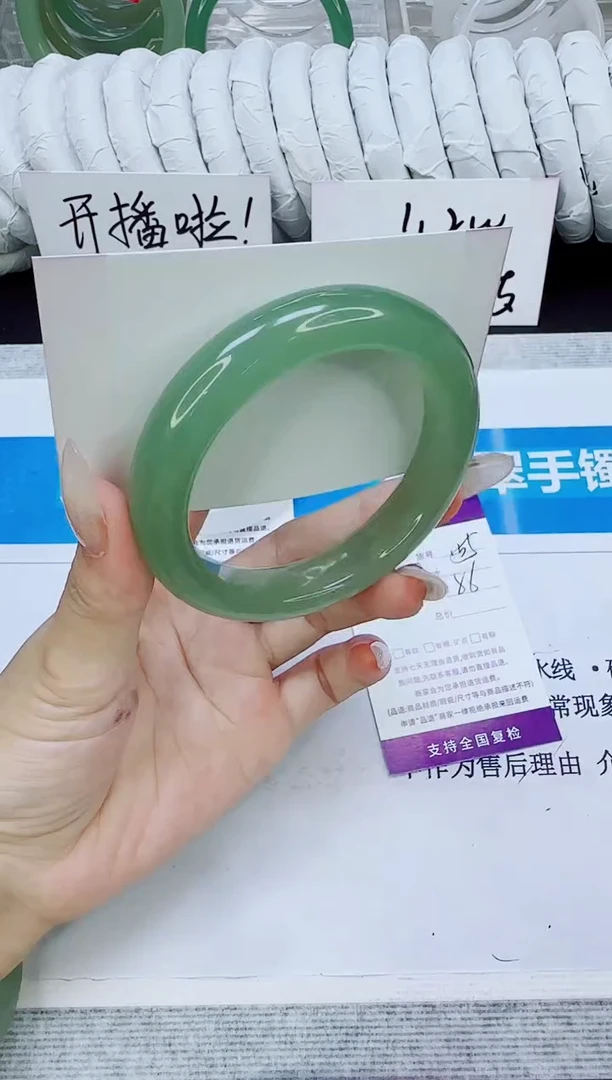 未镶嵌手镯石英质玉135/56
