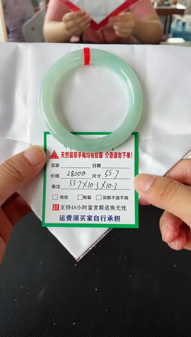 未镶嵌手镯翡翠翡翠手镯71