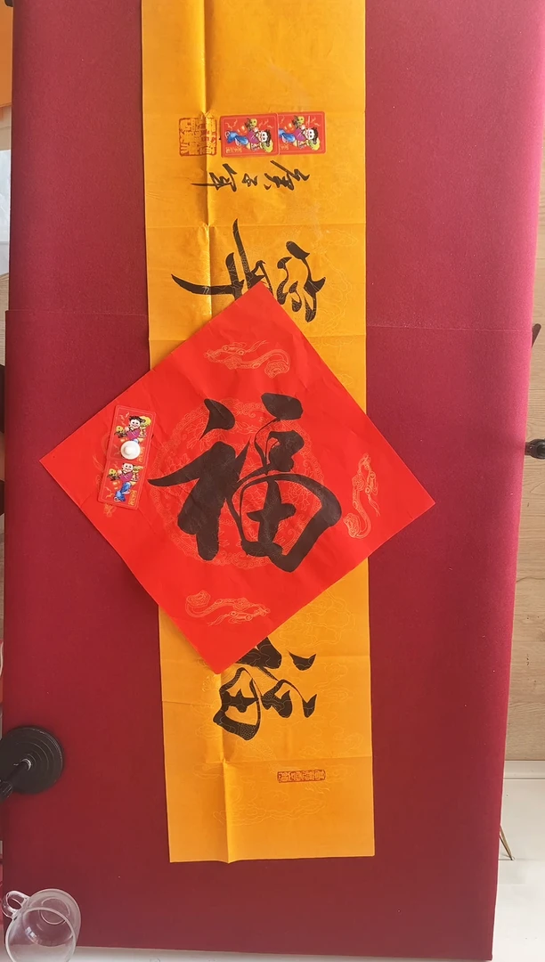 范老师45×45斗方福字
