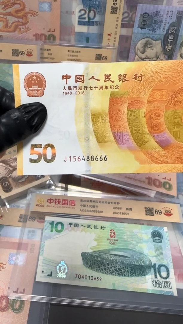 纸黄金钞豹子号啊啊啊啊