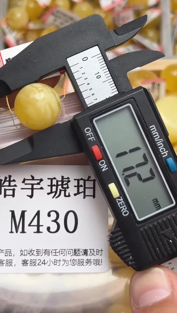 未镶嵌琥珀裸石天然蜜蜡珠子 假一赔万