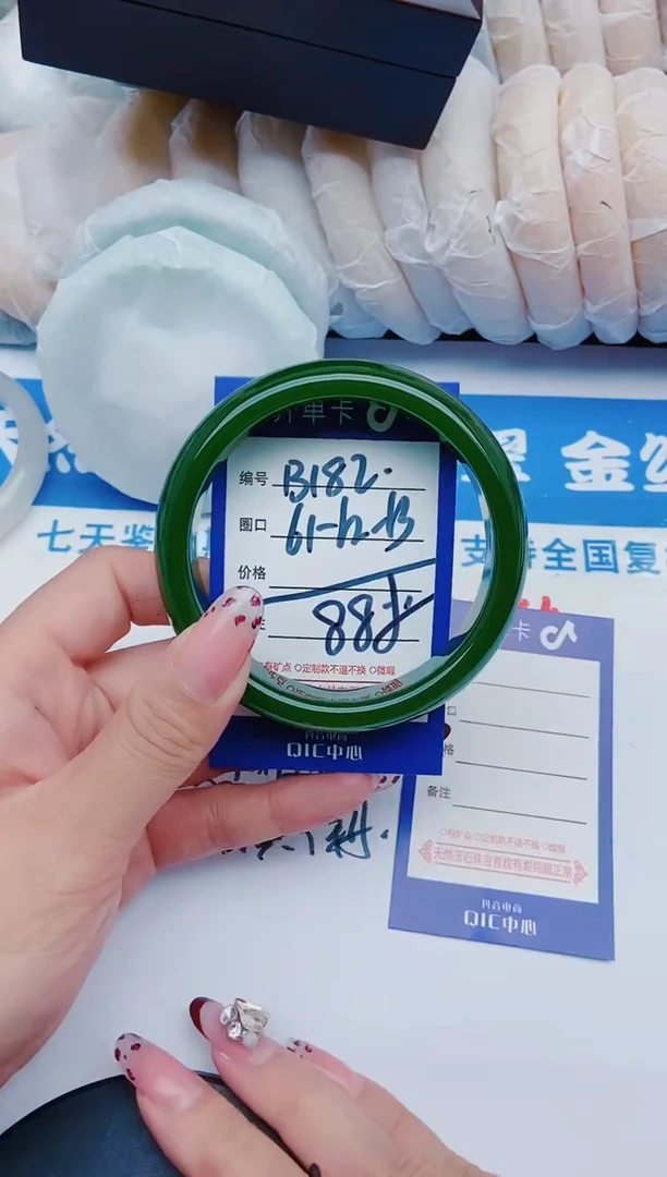 未镶嵌手镯石英质玉B182+61-62
