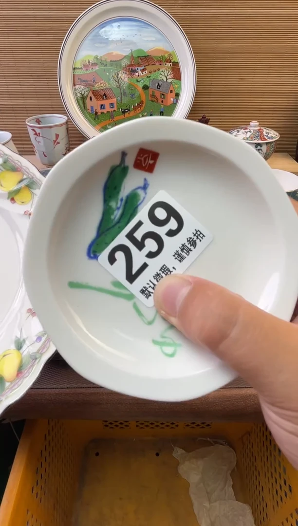 瓷片聆**开陶瓷瓷器瓷器瓷器瓷器