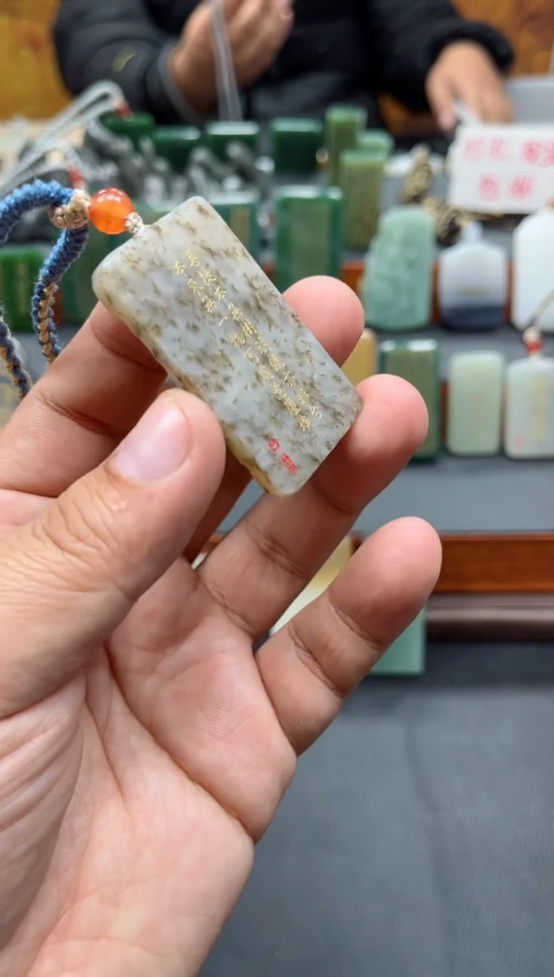 【闪购商品】和田玉挂件未镶嵌134