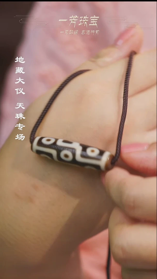 未镶嵌手串玛瑙/玉髓爆砂珠