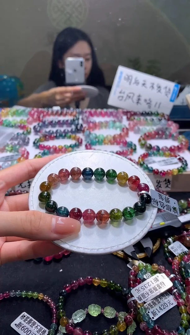 未镶嵌手串碧玺A49【天然碧玺】