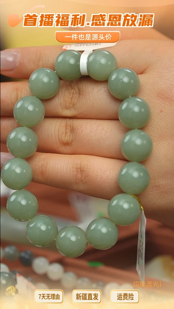 吊坠(不含链)18K金镶嵌和田玉新疆且末料手串14mm