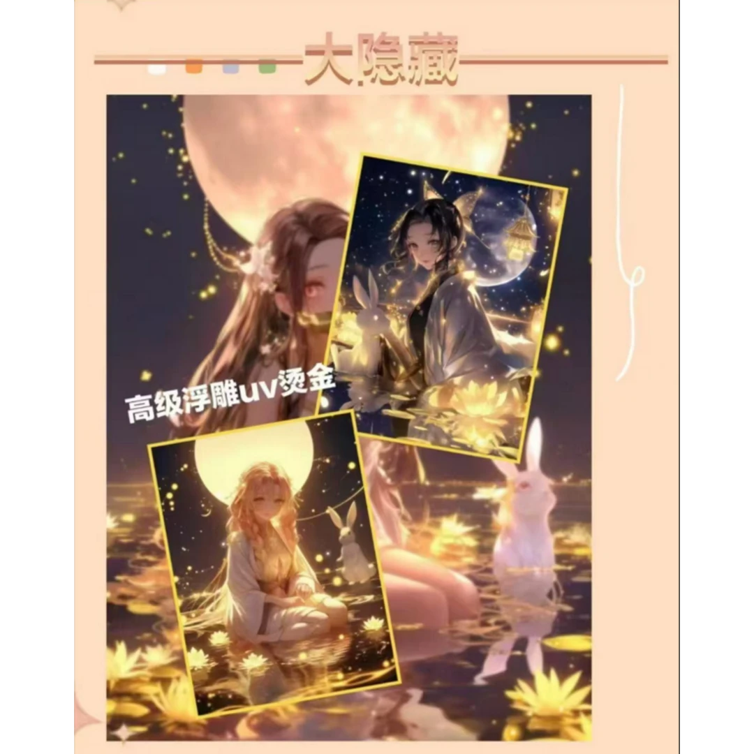 ｛拍1拆4｝【王子文创】鬼灭之刃系列色纸第一弹（默认代拆）