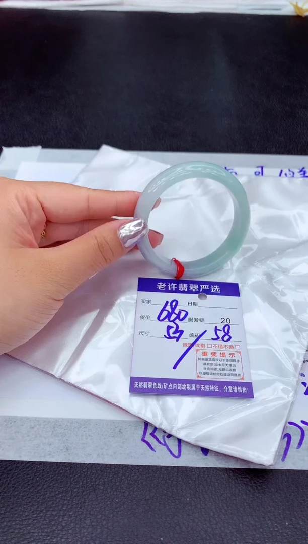 【闪购商品】翡翠手镯未镶嵌1111111111