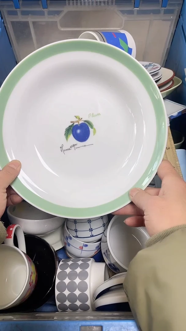 【闪购商品】瓷片中古回流瓷器满18包邮245