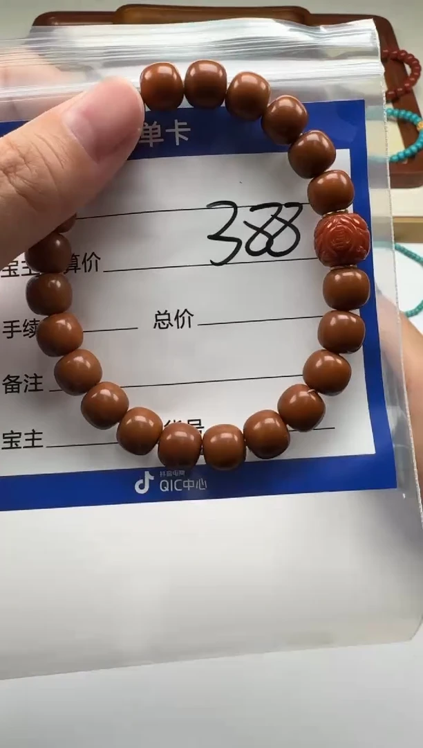 手串核桃未镶嵌随**～手串手串