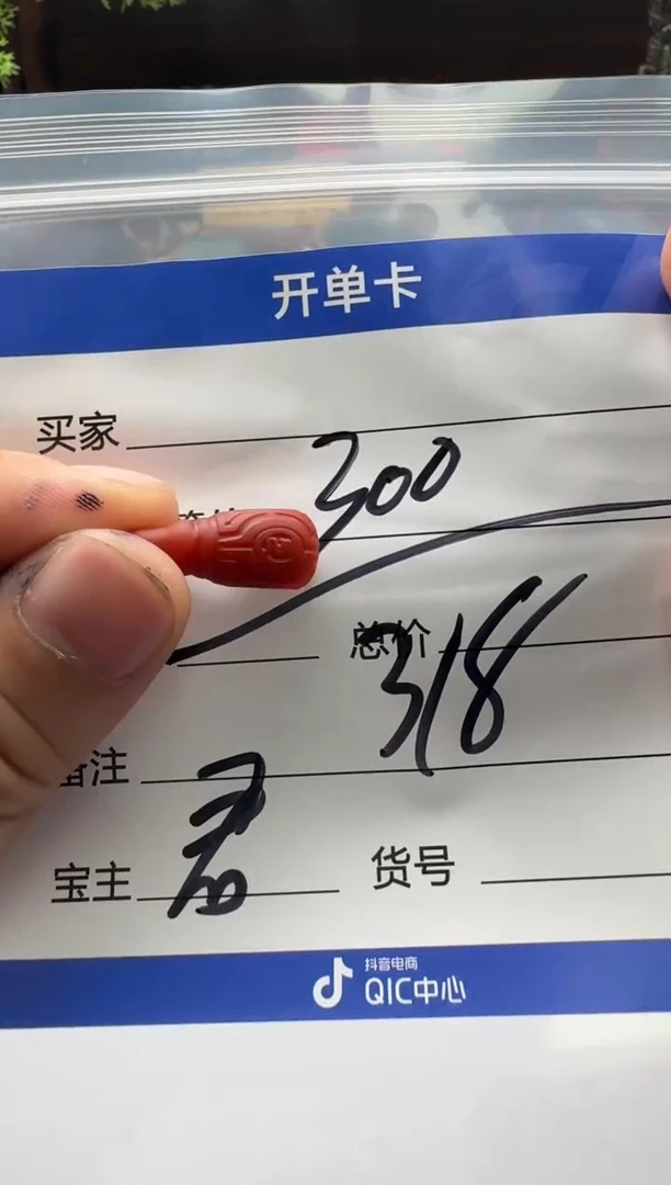 南红玛瑙配饰配饰未镶嵌配饰配饰