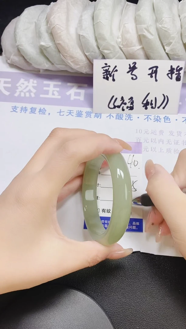 未镶嵌手镯石英质玉多样性发货-40-57/8