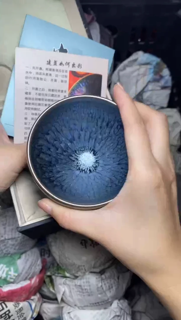 茶盏银蓝百花 盏三疯建盏茶器