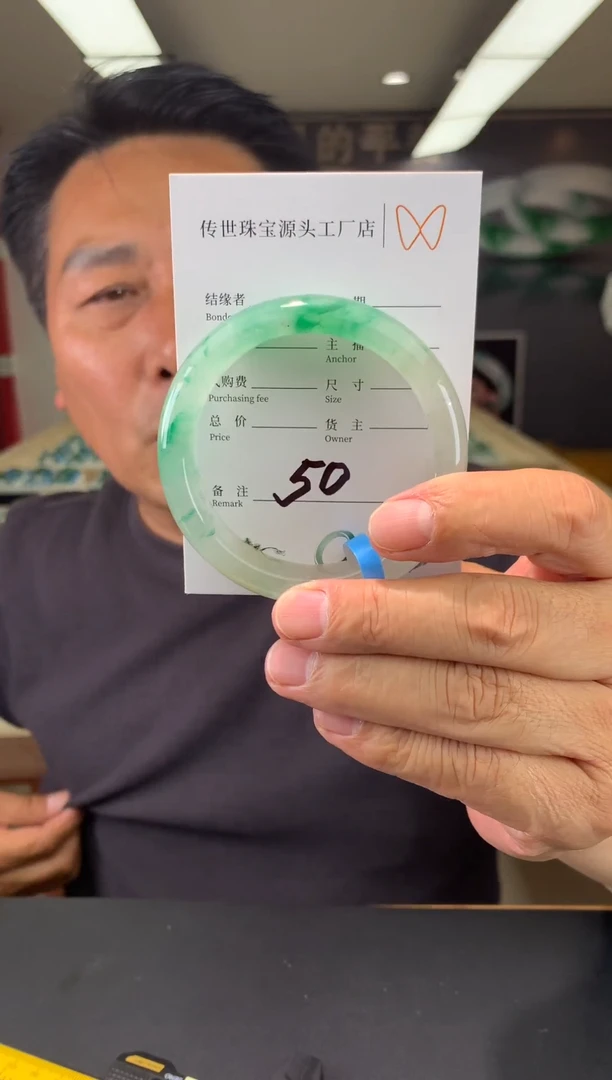 【闪购商品】石英质玉手镯未镶嵌拍一