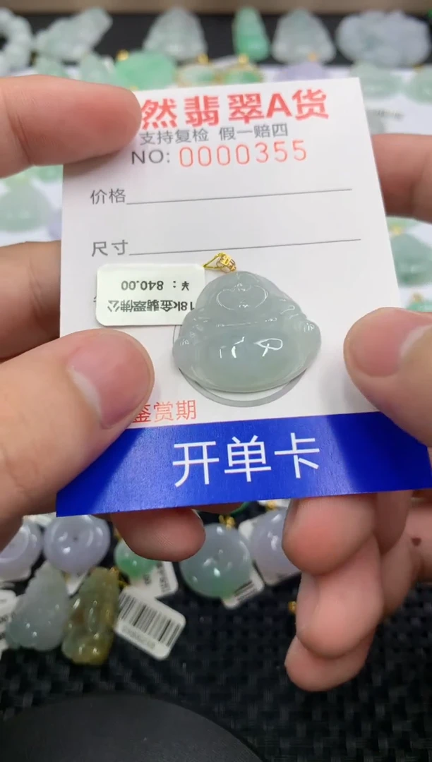 【闪购商品】翡翠颈饰18K金镶嵌1111111111