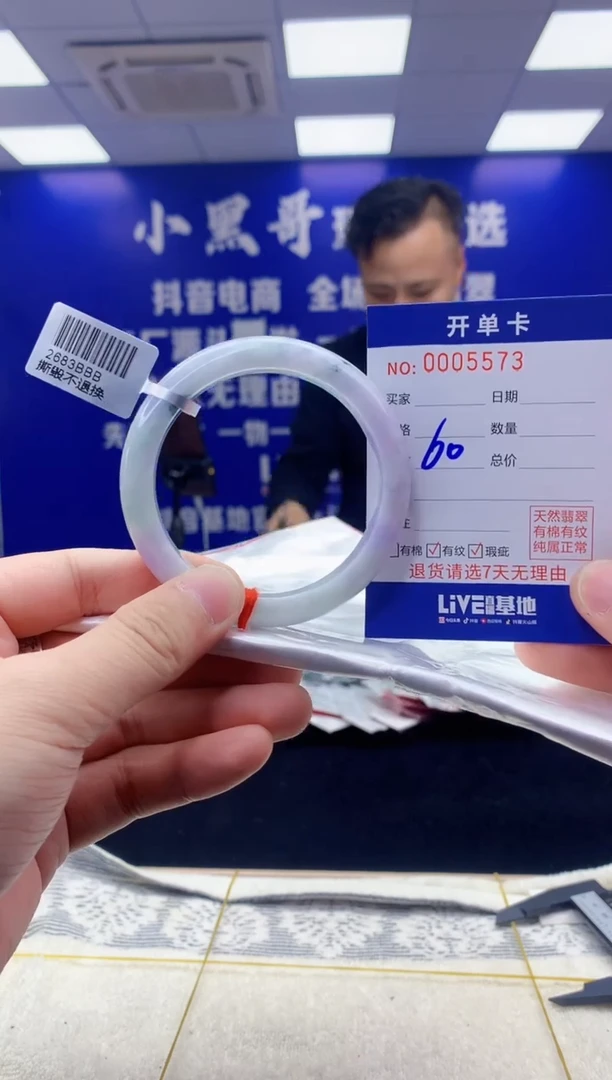 【闪购商品】翡翠手镯未镶嵌翡翠天然A货手镯