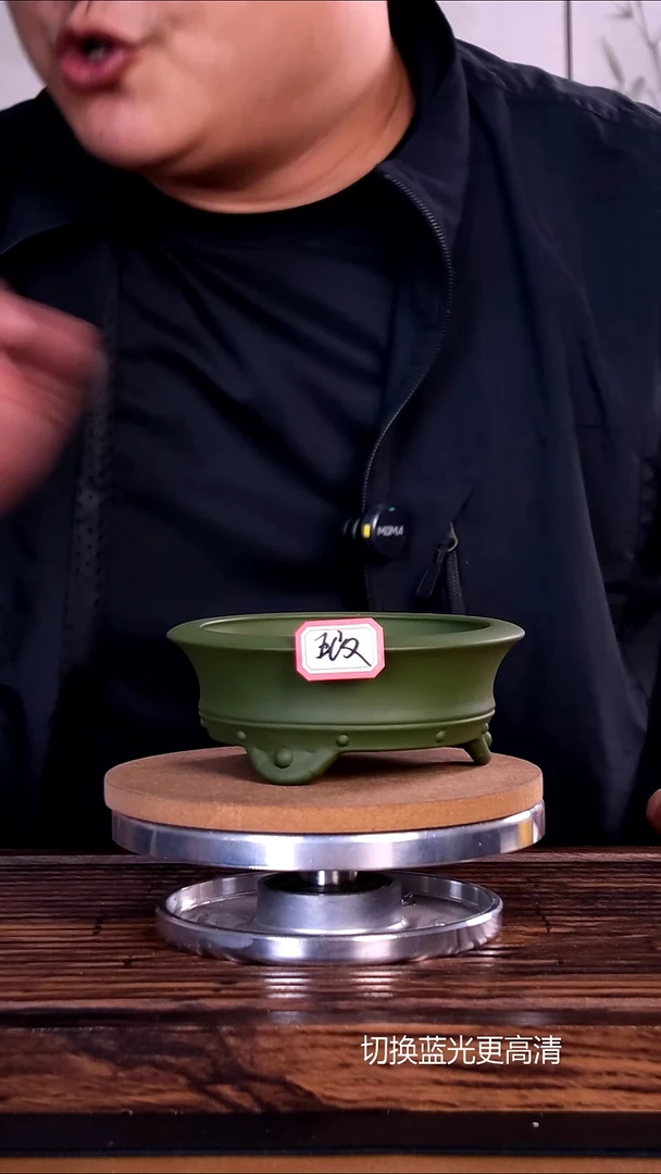 紫砂花盆紫砂花盆内口10-3微假