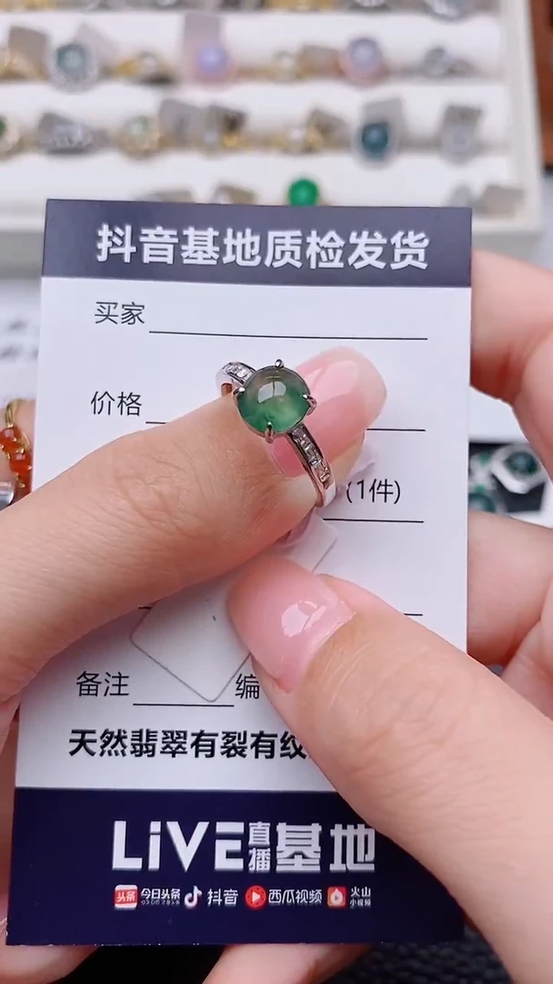 银S925镶嵌戒指翡翠h**g正品 纯天然翡翠