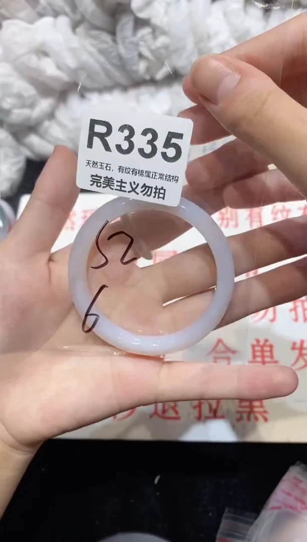 手镯玛瑙/玉髓未镶嵌52