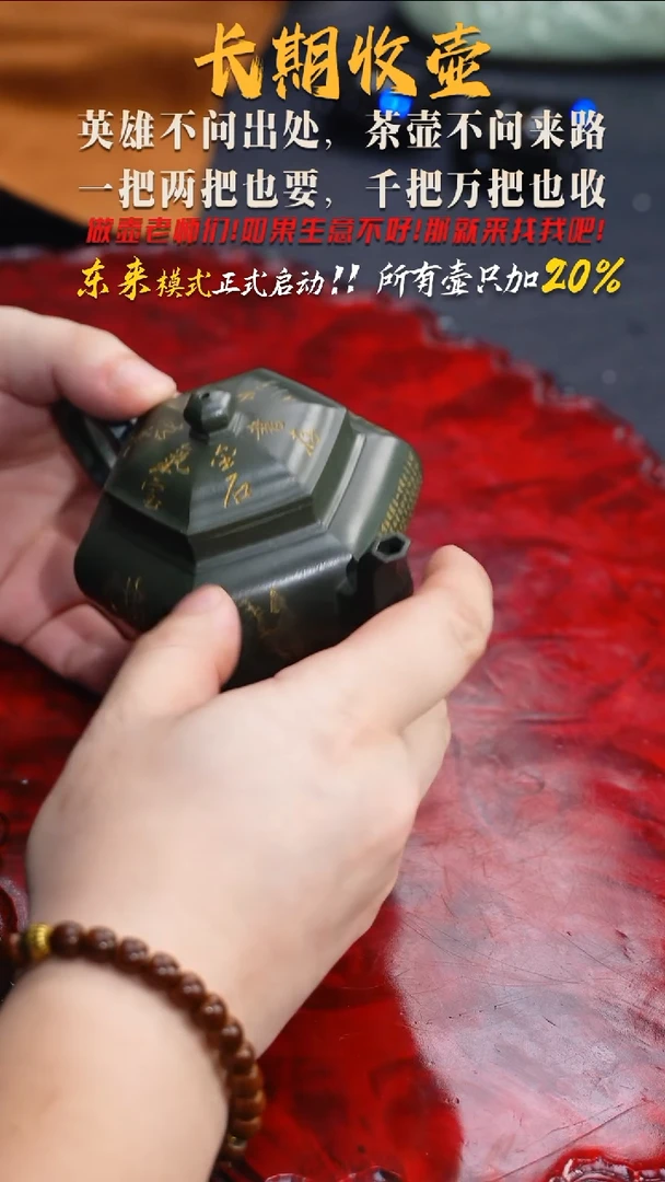 茶壶紫砂235  紫砂壶//////