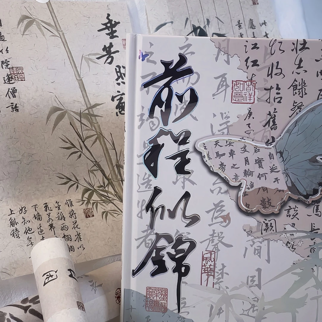 J 【全暇认准编号下单】精装硬壳本彩页本活页本