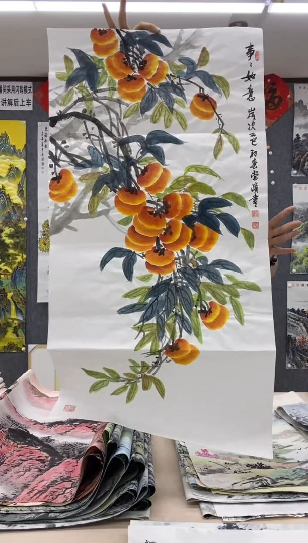 国画用****5沈常滨 省美协 三尺整张100*50cm