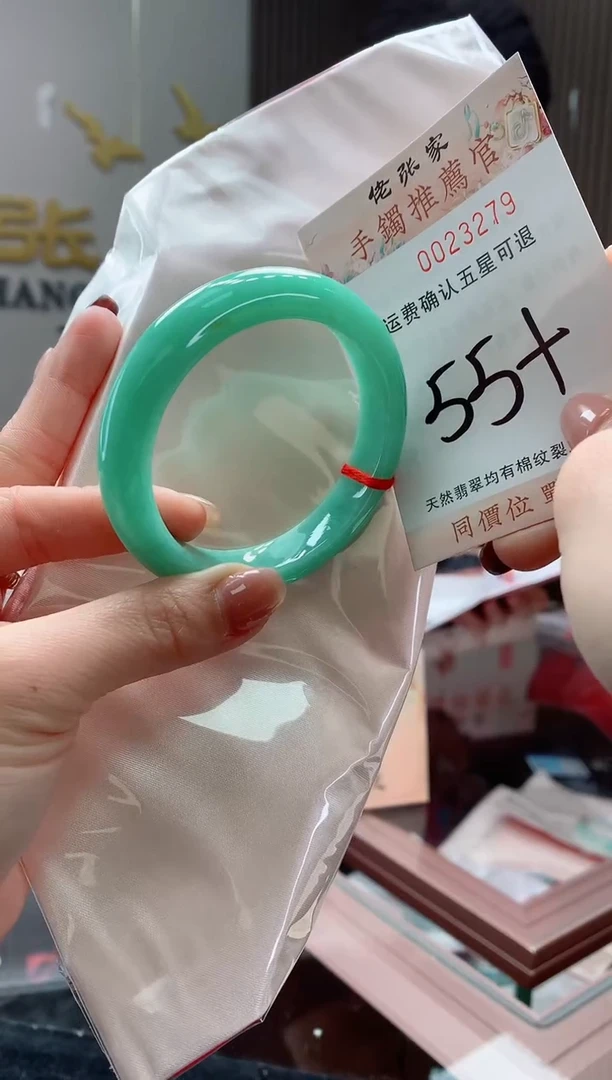 未镶嵌手镯翡翠晚*天然缅甸A货翡翠