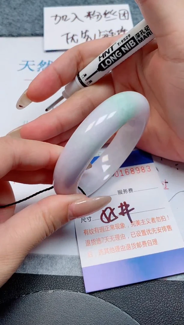未镶嵌手镯翡翠天然缅甸翡翠168983