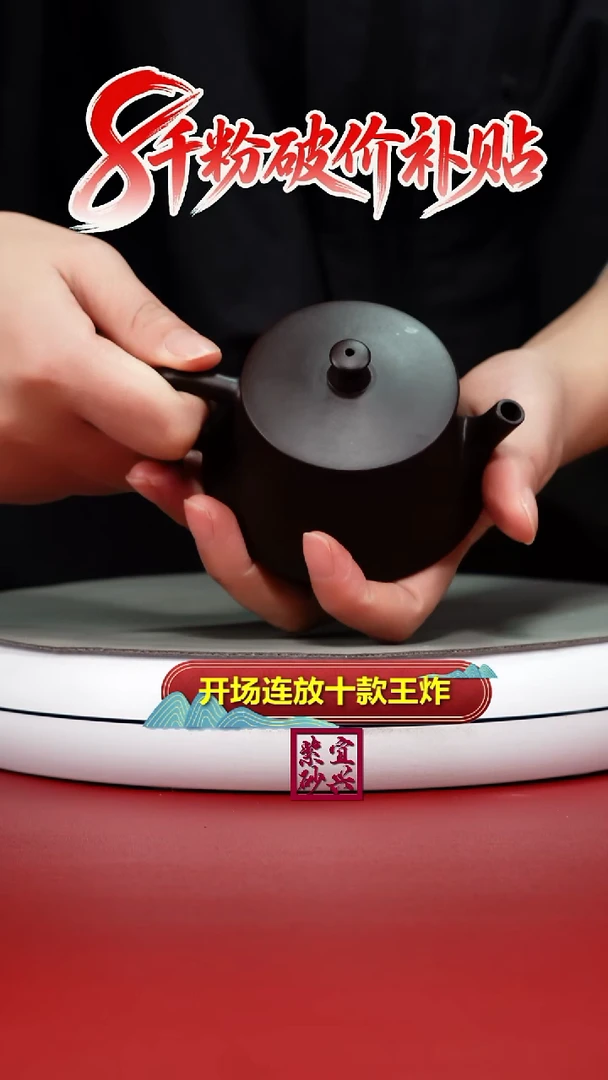 茶壶紫砂蒋静明一厂老紫泥平盖云柱110CC