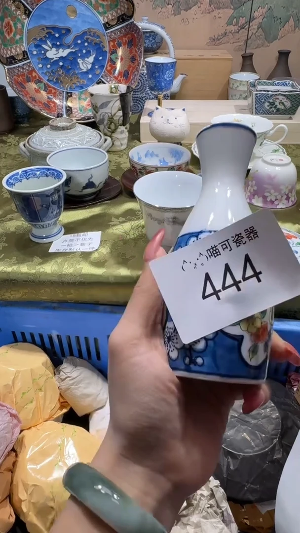 瓷片好**莲名称 喵可瓷器 闪购类型 定向 好运莲莲