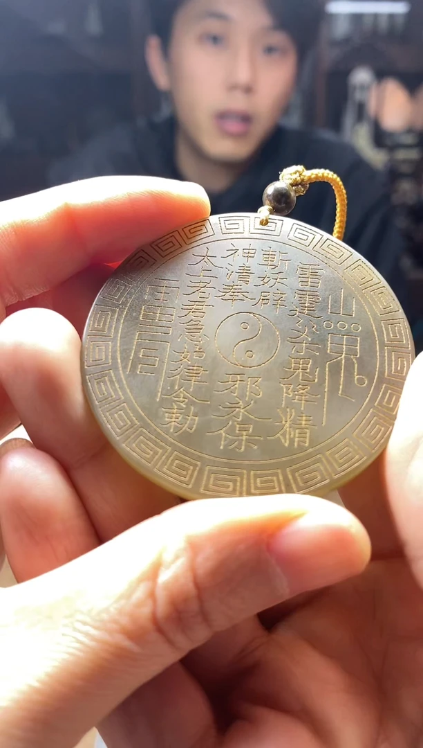 【闪购商品】和田玉颈饰未镶嵌挂件