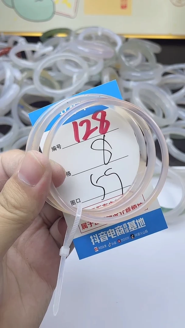 手镯玛瑙/玉髓未镶嵌128