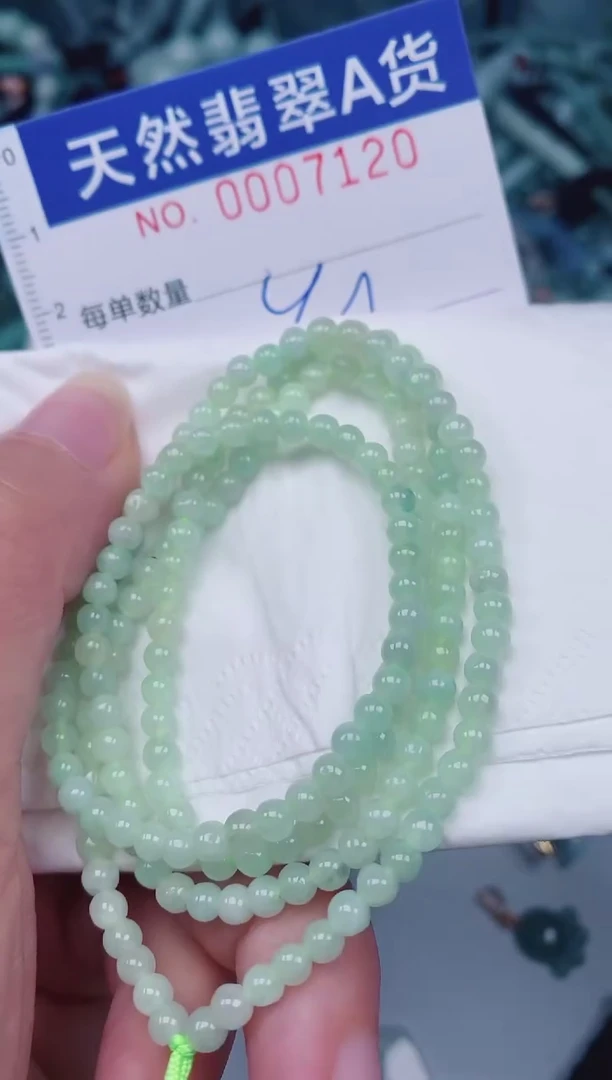 颈饰未镶嵌翡翠00007120